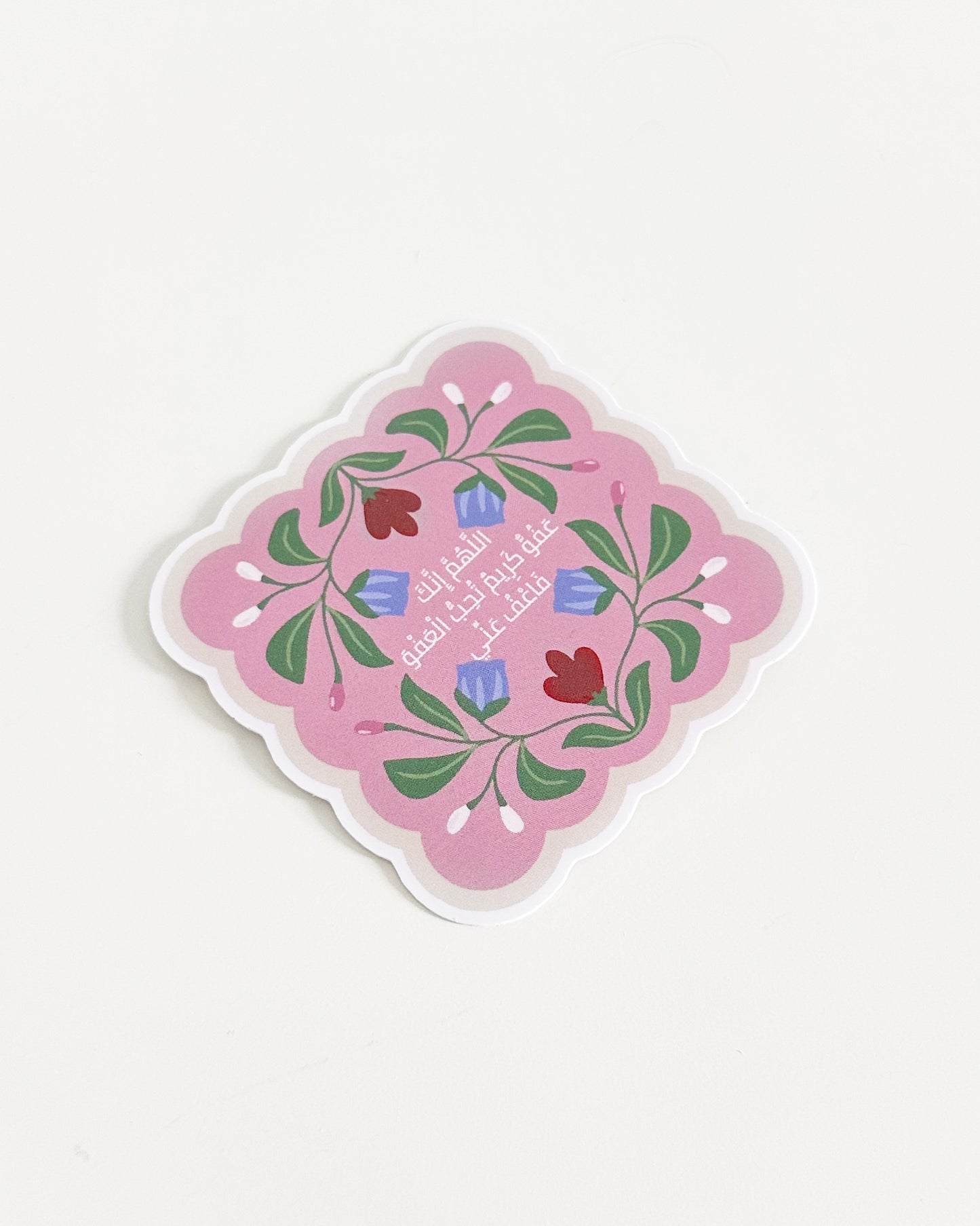 Prayer Sticker - Ramadan Edition