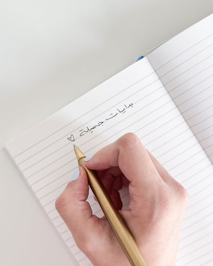 Arabic/English Lined Journal -Rich Red