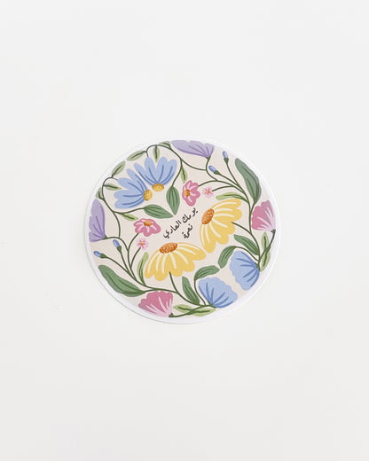 Floral Sticker