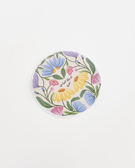 Floral Sticker