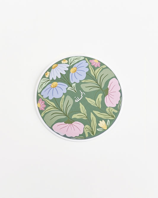 Blessed Floral Sticker