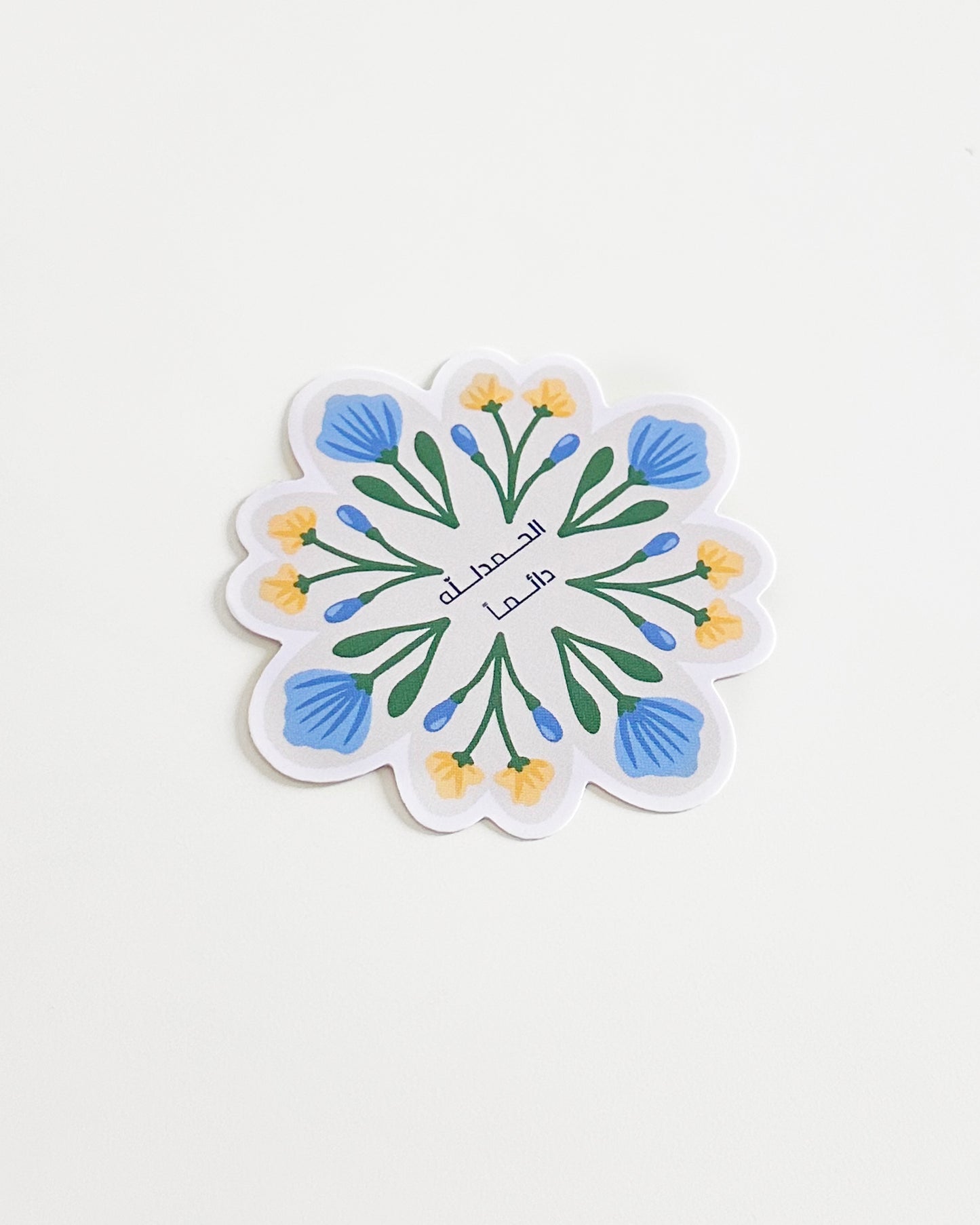 Forever Grateful Sticker